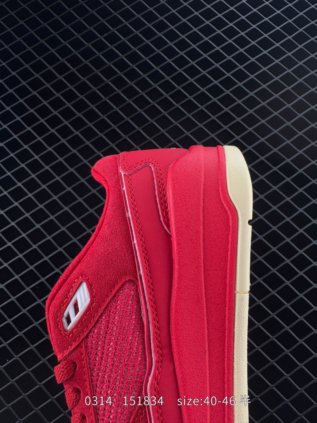 Nike Air Jordan 4 Retro RM